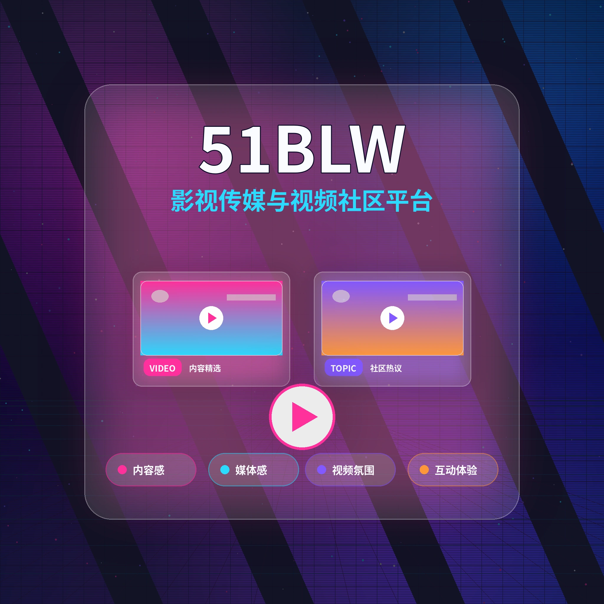 关于51爆料平台